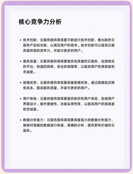 互联网服务业如何精准获客_互联网服务业未来趋势是什么