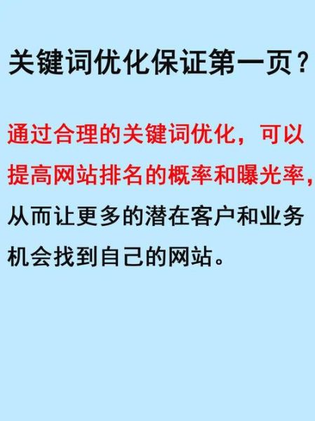 金融网站如何优化长尾关键词_金融SEO怎么做才有效果