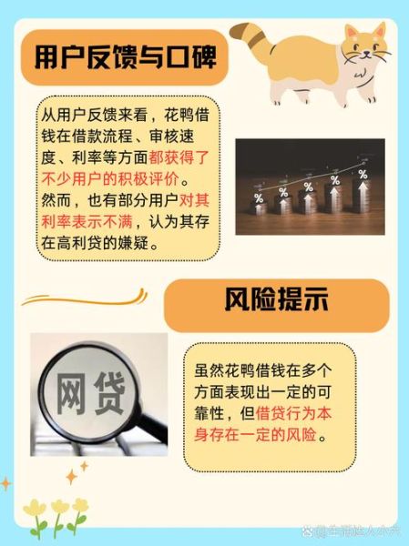 网上借钱哪个平台靠谱_小额借贷需要什么条件