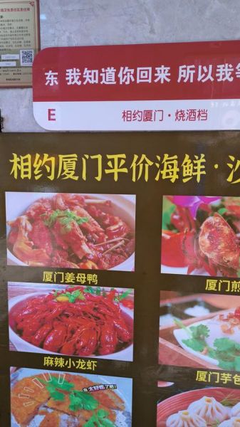 中餐出海能赚钱吗_中餐连锁加盟前景如何
