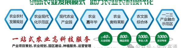 农业互联网怎么赚钱_农业互联网平台有哪些