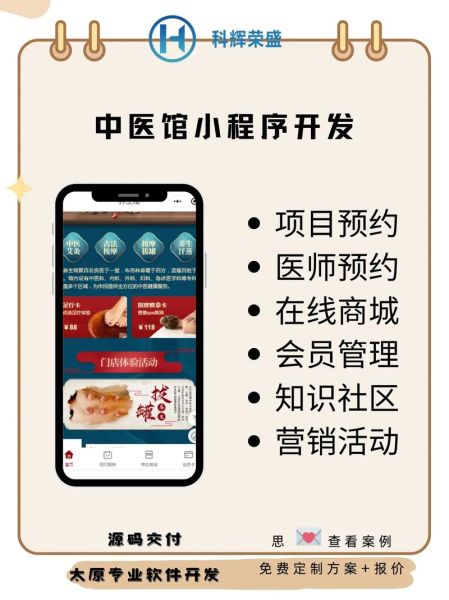 中医馆如何引流_中医馆线上推广怎么做