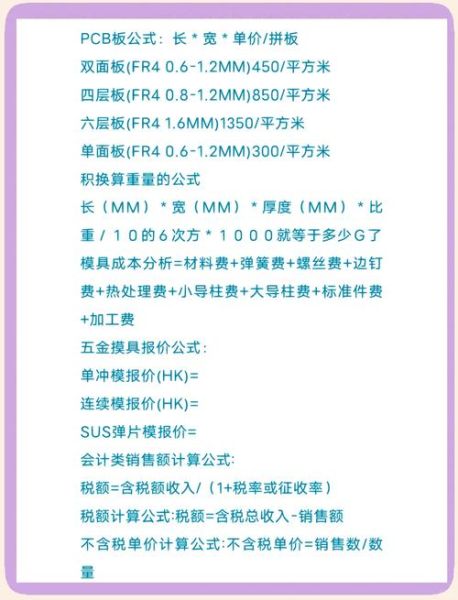 原材料价格走势分析_如何降低采购成本