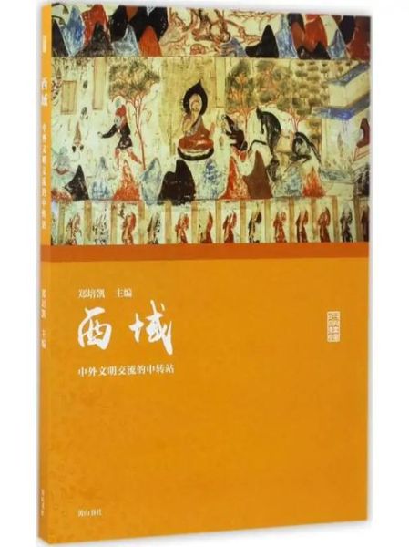 西域发展前景怎么样_西域投资前景如何