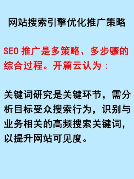 2024网站SEO怎么做_未来搜索引擎优化趋势