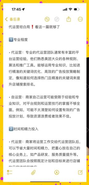 互联网餐饮如何获客_外卖平台运营技巧