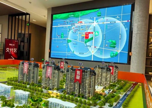 泰安未来十年房价走势_泰安适合投资哪些产业