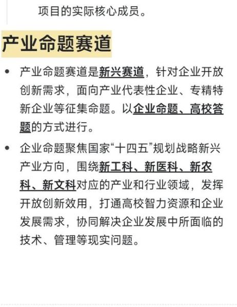 中国互联网产业如何赚钱_2024年最火赛道有哪些