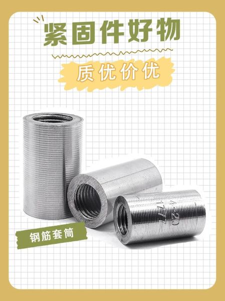 紧固件厂家怎么选_紧固件价格为什么差距大