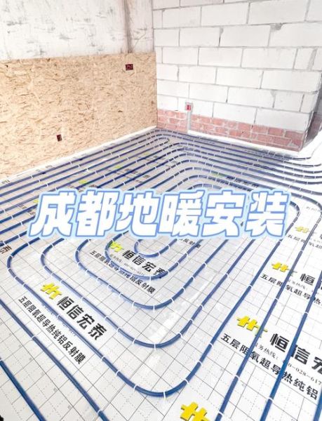地暖发展前景怎么样_地暖安装多少钱