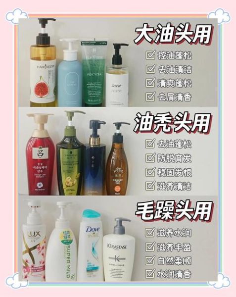 洗发水哪个牌子好用_如何挑选适合自己的洗发水