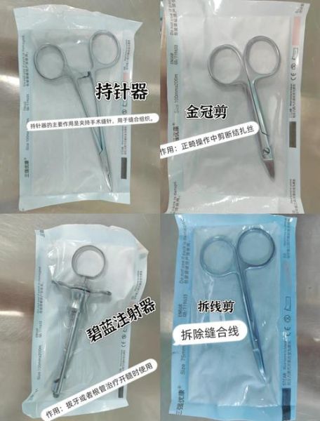 口腔医疗器械有哪些_口腔医疗器械怎么选