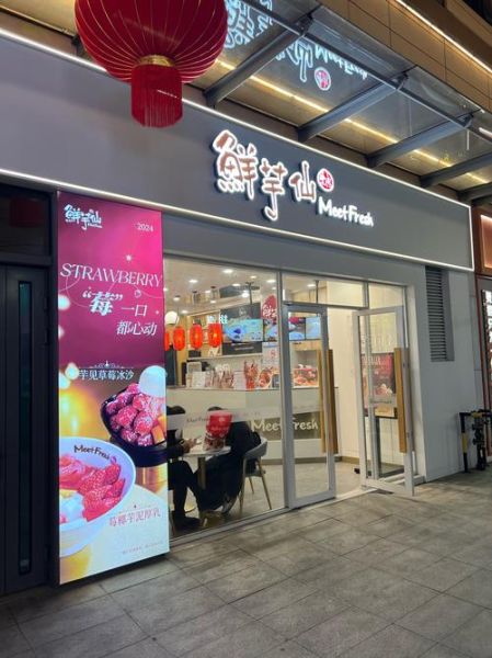甜品店市场前景怎么样_2024还能开甜品店吗