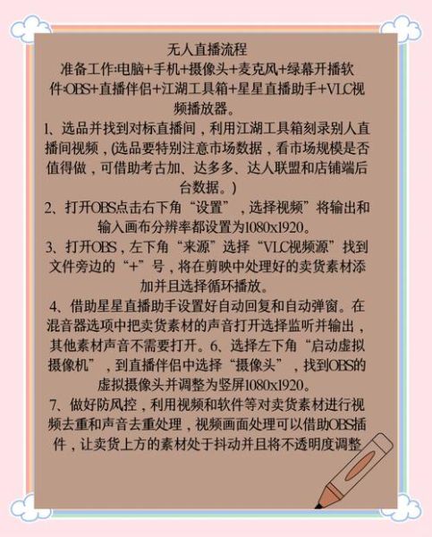 游戏直播赚钱吗_如何从零开始做游戏直播