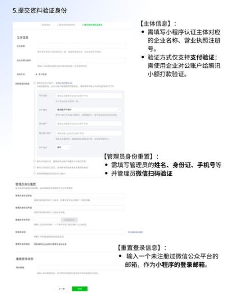 网站备案需要哪些资料_2024年最新流程