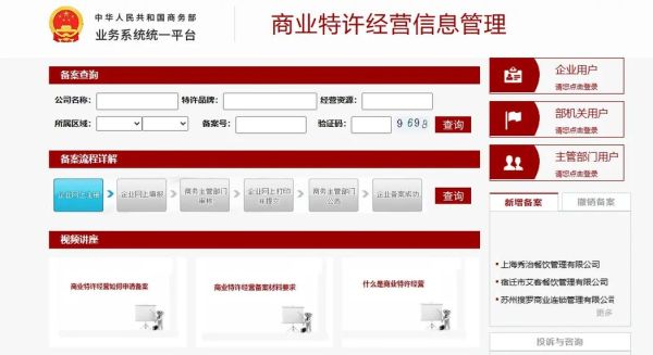 网站备案需要哪些资料_2024年最新流程