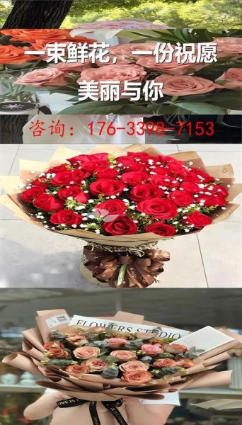 网上订花哪个平台靠谱_鲜花电商怎么选