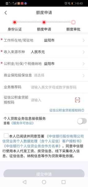 互联网小额贷款怎么申请_正规平台有哪些