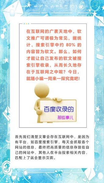 如何提升网站收录率_网站不收录怎么办