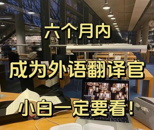 翻译行业前景怎么样_翻译公司如何获客