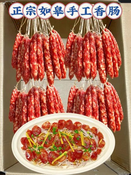 香肠哪个牌子好吃_香肠怎么保存