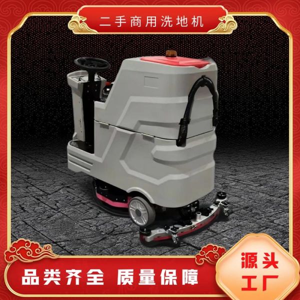 清洁设备怎么选_商用洗地机多少钱