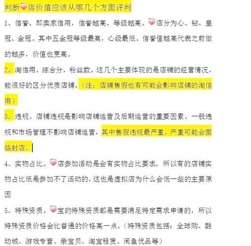 如何评估用户价值_用户价值评估方法