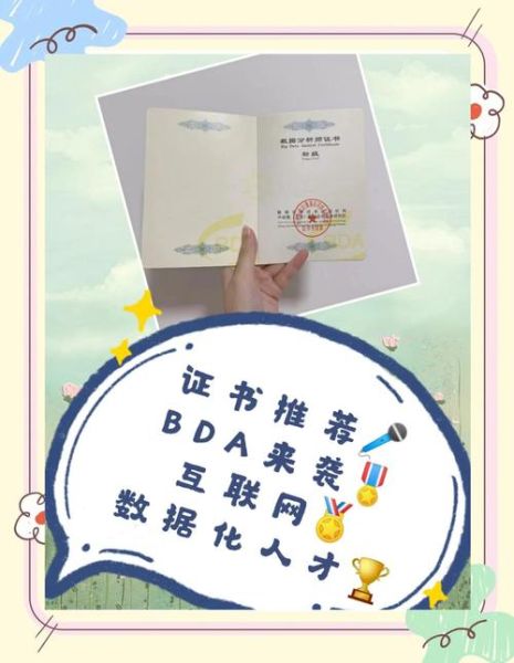 如何申请中国互联网行业认证_证书有效期多久