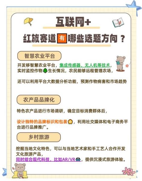 旅游投资前景怎么样_值得入手的细分赛道