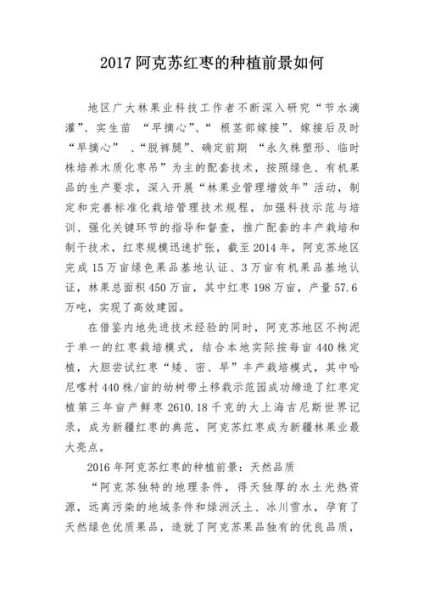 2024年种植行业前景怎么样_新手适合种什么赚钱