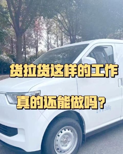 货车司机月收入多少_如何选靠谱货源平台