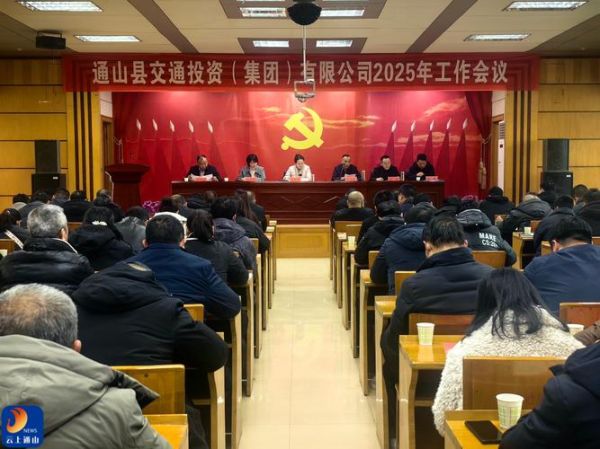 通山县前景怎么样_通山县适合投资吗