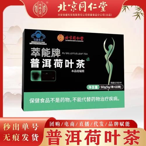 减肥茶哪个牌子好_长期喝减肥茶有副作用吗