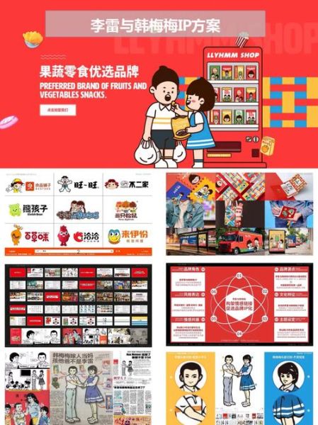 零食行业怎么做线上推广_零食品牌如何精准获客