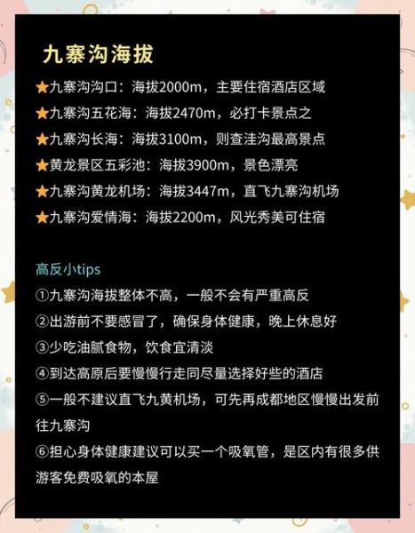 旅游景区淡季如何营销_景区淡季门票优惠政策有哪些