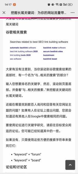 什么是长尾关键词_如何挖掘长尾关键词