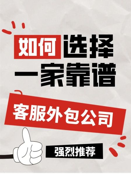 服务外包行业前景如何_企业如何选外包商