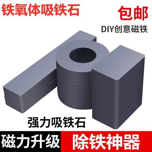 钕铁硼磁铁价格走势_钕铁硼和铁氧体哪个好