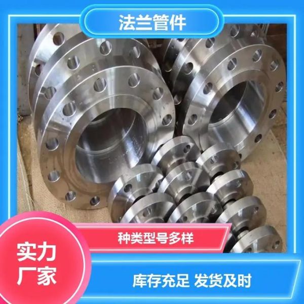 法兰行业未来五年趋势_法兰市场容量有多大