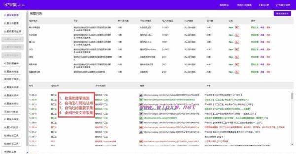 证券投资网站如何优化长尾关键词_证券类长尾词怎么挖掘