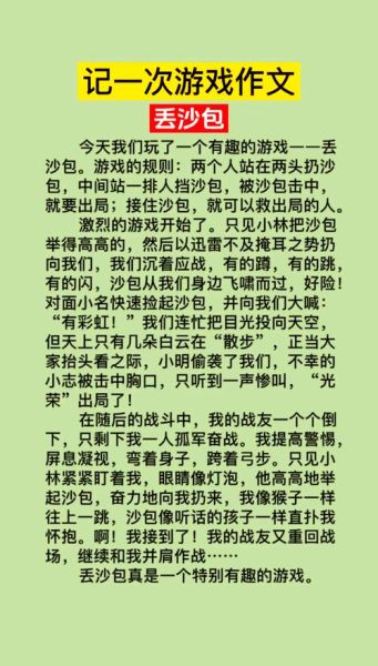 游戏写作怎么赚钱_游戏文案写作技巧有哪些