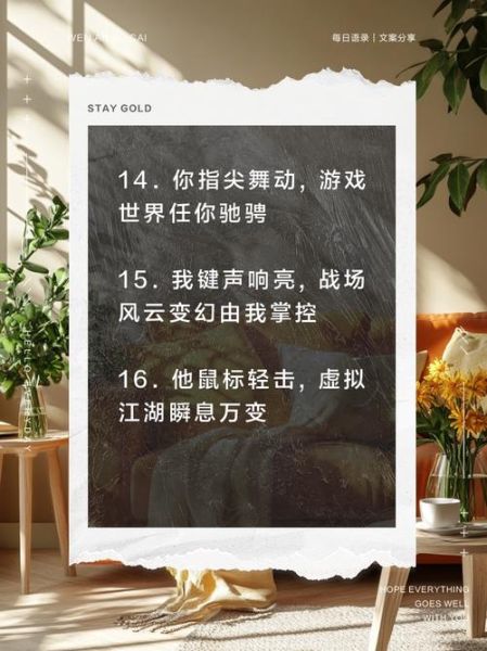 游戏写作怎么赚钱_游戏文案写作技巧有哪些