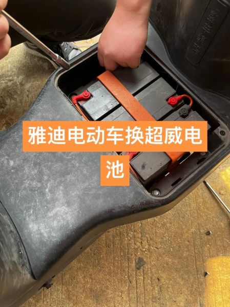 电动车电池寿命一般多久_换电池多少钱