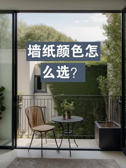 墙纸怎么选_墙纸品牌哪个好