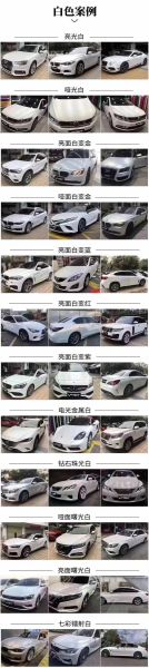 车身改色膜多少钱_车身改色需要备案吗
