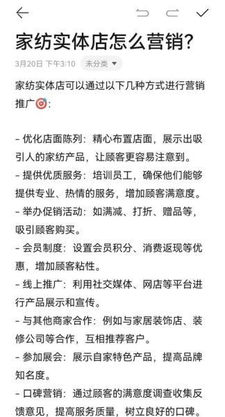 批发业如何做线上推广_传统批发转型有哪些难点