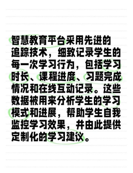 在线教育平台怎么选_如何提升学习效果
