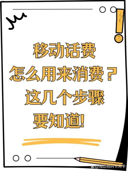 移动互联网用户行为_移动营销怎么做