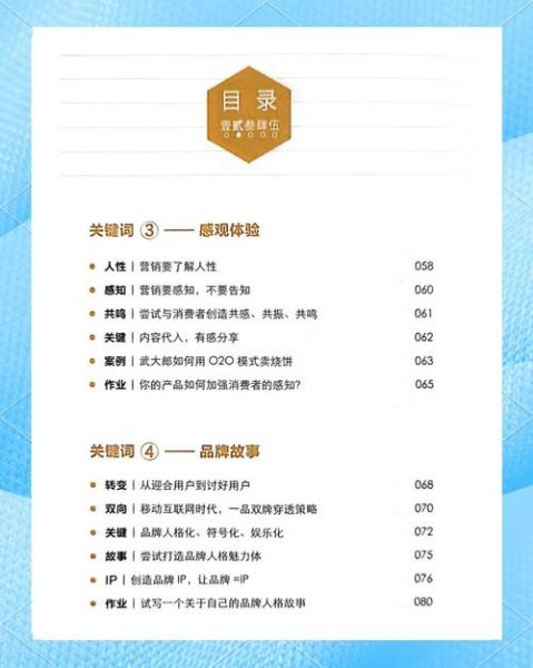 移动互联网用户行为_移动营销怎么做