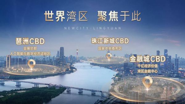 珠三角发展前景怎么样_珠三角未来十年机会在哪